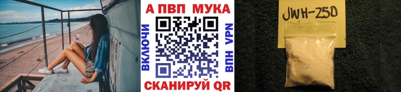 Где купить наркотики Артёмовск АМФ Мефедрон ГАШИШ Каннабис Галлюциногенные грибы COCAIN