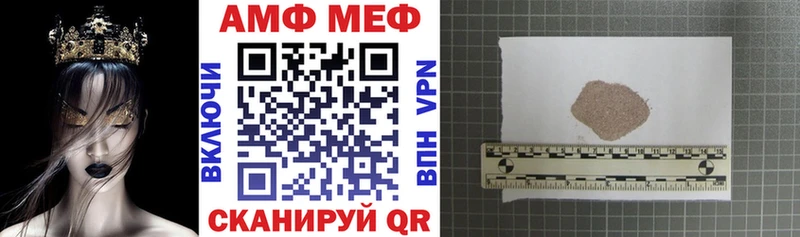 наркошоп  Артёмовск  АМФ 97% 