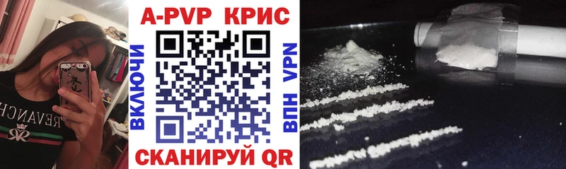 APVP мука  Артёмовск 