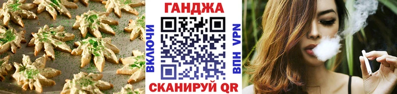 Еда ТГК конопля  Артёмовск 
