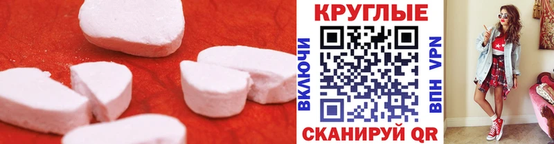 Экстази VHQ  Артёмовск 