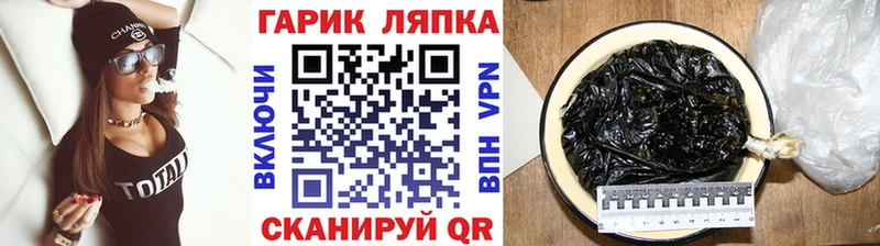 MEGA как зайти  сайты даркнета как зайти  ГАШИШ VHQ  Артёмовск 