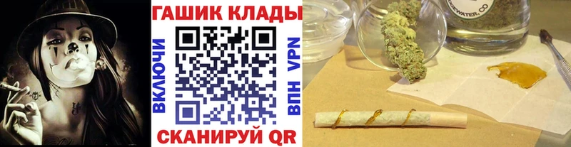 ГАШИШ гашик Артёмовск