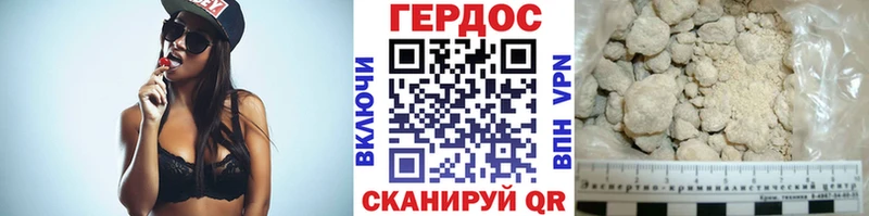 Героин афганец  Артёмовск 