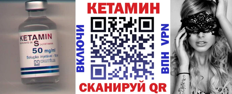 ссылка на мегу онион  как найти наркотики  Артёмовск  КЕТАМИН VHQ 