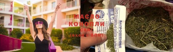 мяу мяу кристалл Болотное