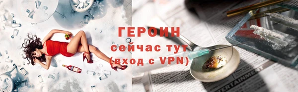 меф VHQ Нязепетровск