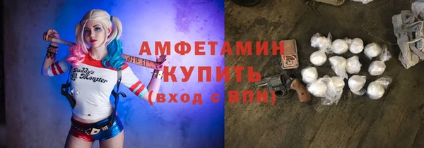 альфа пвп Болхов