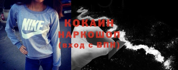 меф VHQ Нязепетровск