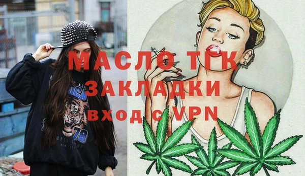 мяу мяу кристалл Болотное