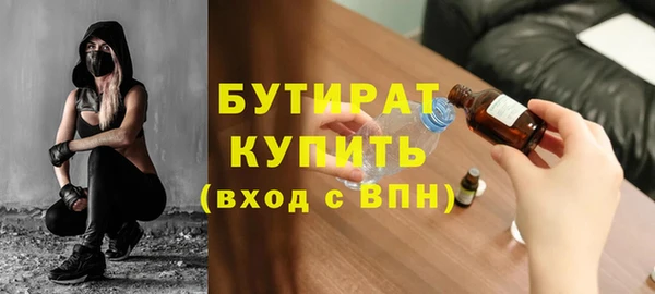 меф VHQ Нязепетровск
