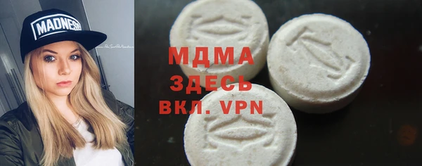 меф VHQ Нязепетровск