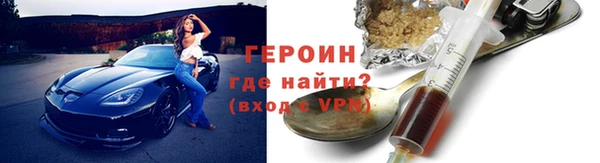 меф VHQ Нязепетровск