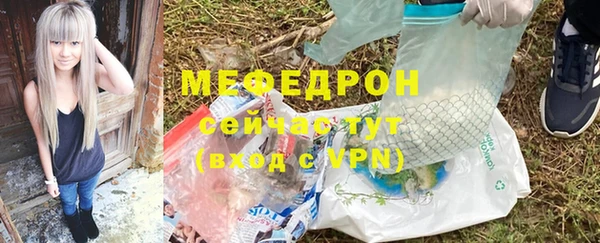 хмурый Нягань