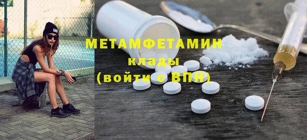 хмурый Нягань