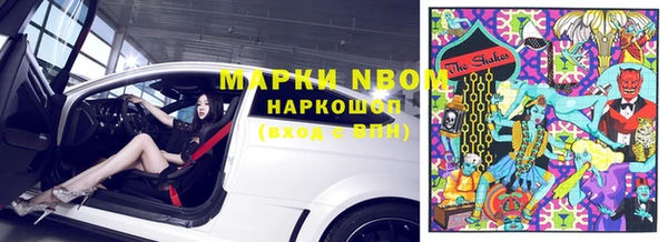 хмурый Нягань