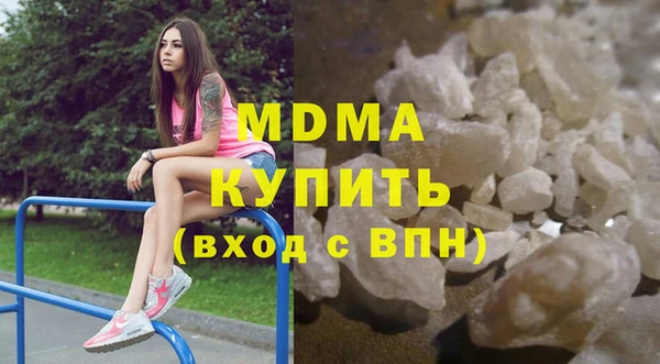 меф VHQ Нязепетровск