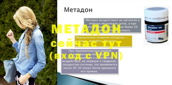 альфа пвп Болхов