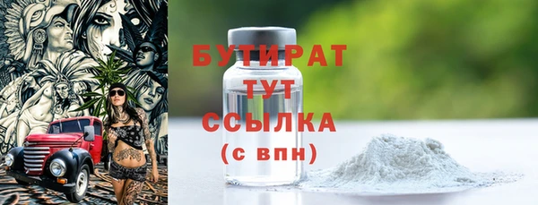 меф VHQ Нязепетровск