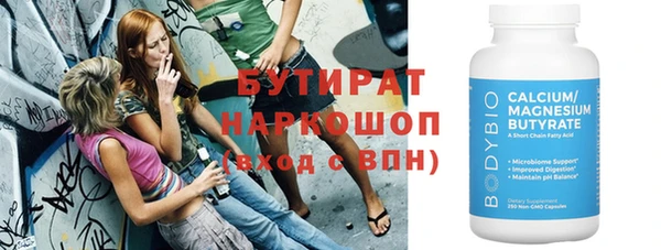 меф VHQ Нязепетровск