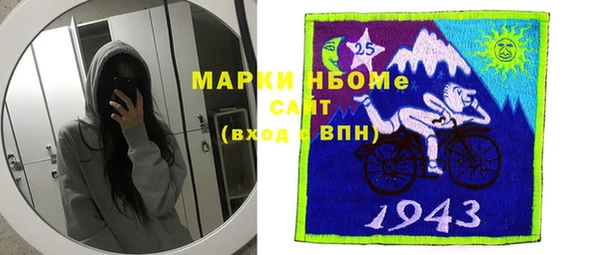 меф VHQ Нязепетровск