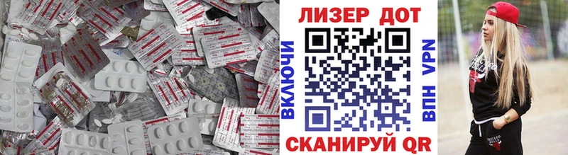 Лсд 25 экстази ecstasy  Артёмовск 