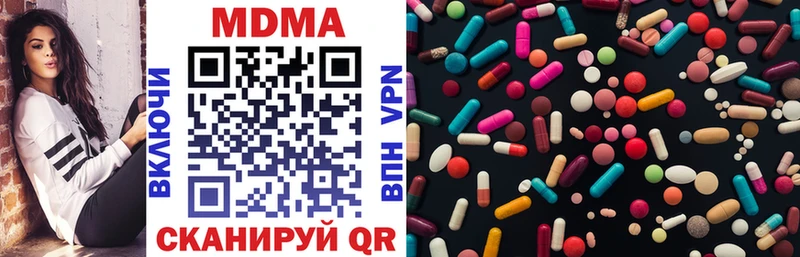 ОМГ ОМГ ONION  сайты даркнета как зайти  МДМА Molly  Артёмовск 