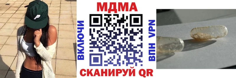 МДМА молли Артёмовск