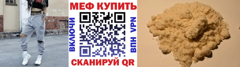 Меф 4 MMC  kraken tor  Артёмовск 