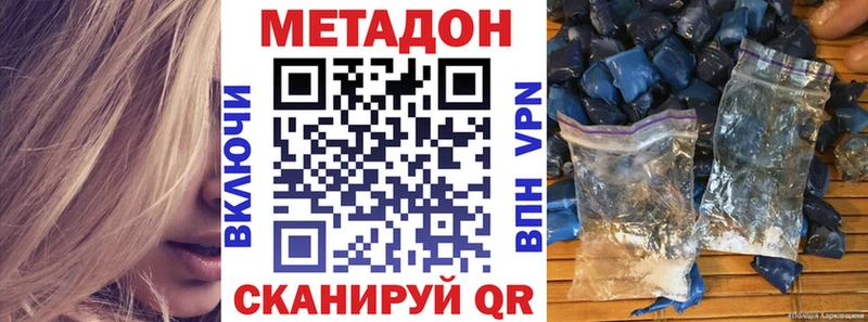 KRAKEN ССЫЛКА  Артёмовск  МЕТАДОН мёд 