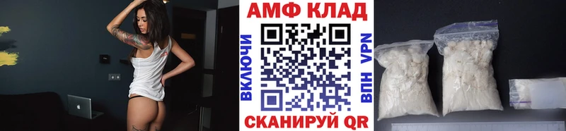 МЕТАМФЕТАМИН Декстрометамфетамин 99.9%  Артёмовск 